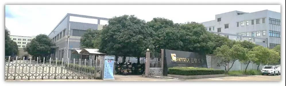 熱烈祝賀10月份江門市嘉銘五金制品有限公司「第二期」正式啟動(dòng)企業(yè)管理升級(jí)！