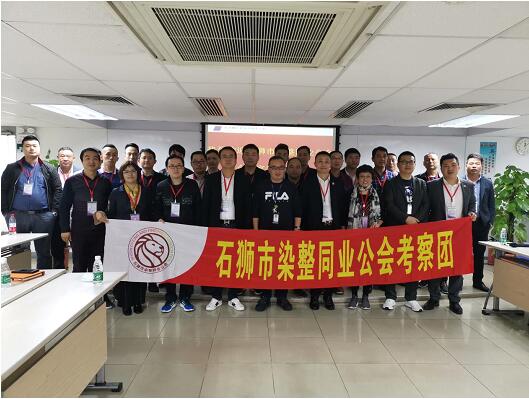 3月27日參訪(fǎng)團(tuán)于德永佳公司合影