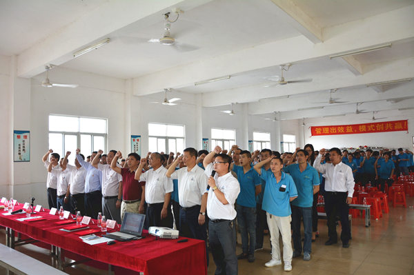 2016年4月16日，鶴山碧瑜石業(yè)管理升級(jí)誓師大會(huì)召開