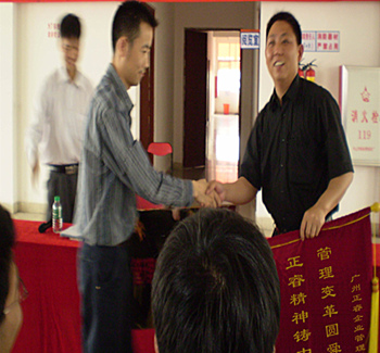 舜龍董事長(zhǎng)贈(zèng)送正睿咨詢管理升級(jí)圓滿舜龍品牌之牌，正睿精神鑄就中小企業(yè)騰飛錦旗