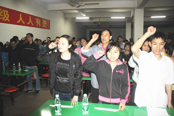 2012年4月6日，海榮管理升級誓師大會召開