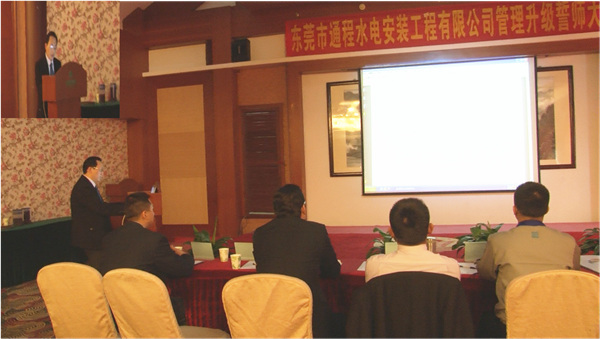 項(xiàng)目老師陳述企業(yè)診斷報告并介紹項(xiàng)目實(shí)施的內(nèi)容與步驟