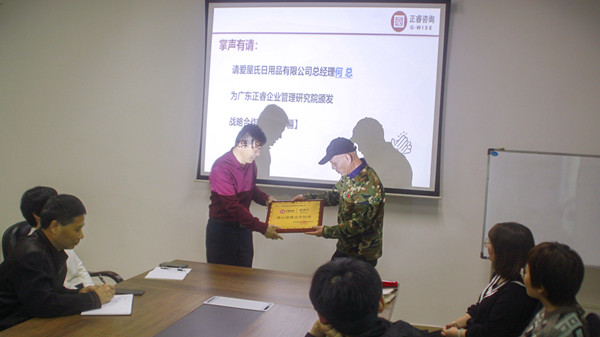 東莞愛(ài)屋氏日用品有限公司 東莞愛(ài)屋氏日用品有限公司