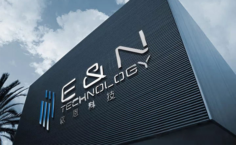 2021年佛山市依恩膠片科技有限公司戰(zhàn)略規(guī)劃&全面管理升級項目圓滿成功！