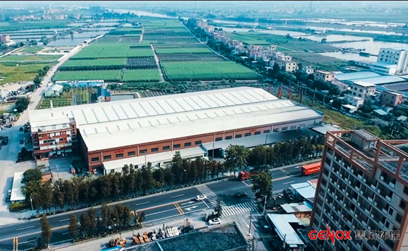 熱烈祝賀廣東雋諾環(huán)?？萍脊煞萦邢薰鞠到y(tǒng)管理升級(jí)項(xiàng)目啟動(dòng)