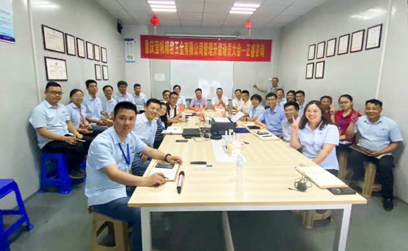 加速上市進(jìn)程——重慶瑩帆攜手正睿咨詢(xún)啟動(dòng)運(yùn)營(yíng)管理系統(tǒng)升級(jí)項(xiàng)目！