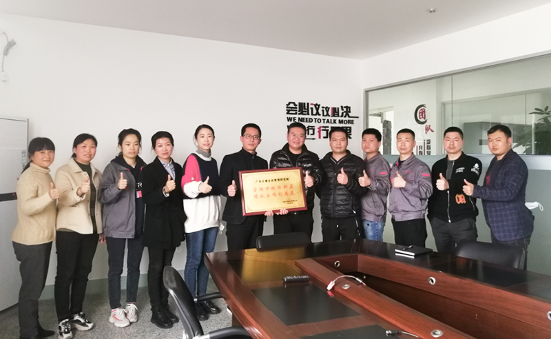 2020年樂清市方東電子有限公司全面管理升級項(xiàng)目取得圓滿成功！