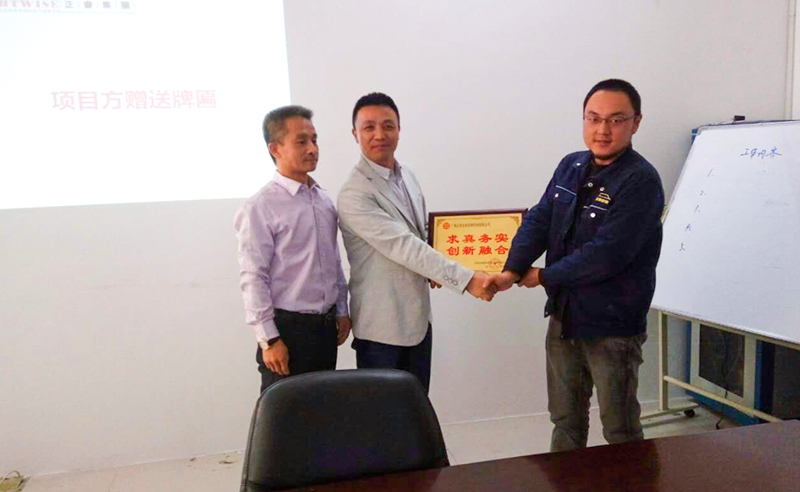 2016年5月無(wú)錫市福源來彩板型鋼有限公司管理升級(jí)項(xiàng)目