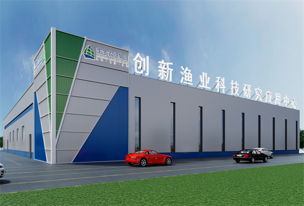 生生農業(yè)集團股份有限公司