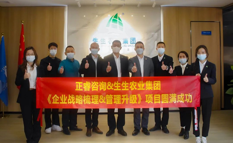 授人以漁，助人自漁——生生農(nóng)業(yè)集團(tuán)股份有限公司第一期項(xiàng)目圓滿成功暨第二期項(xiàng)目啟動