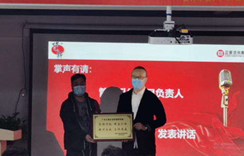 管理創(chuàng)新，再攀高峰 : 蠟筆小新（福建）食品工業(yè)有限公司供應(yīng)鏈系統(tǒng)管理升級圓滿成功