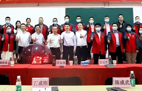 創(chuàng)一流品牌，建百年企業(yè)——廣東萬(wàn)事泰集團(tuán)有限公司“固基提效、管理升級(jí)”項(xiàng)目圓滿成功