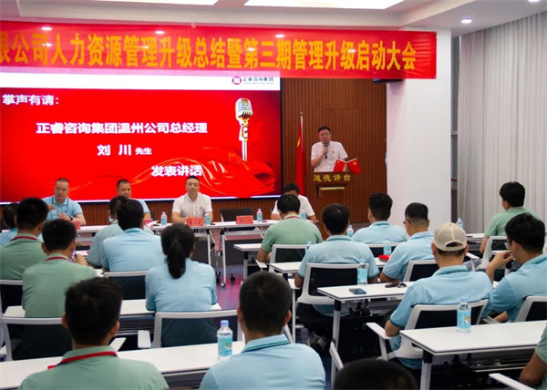 正睿劉川老師：矢志不渝，彼此成就