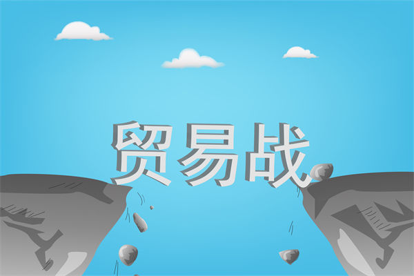 中國反擊美國關(guān)稅霸凌，企業(yè)戰(zhàn)略規(guī)劃如何調(diào)整？