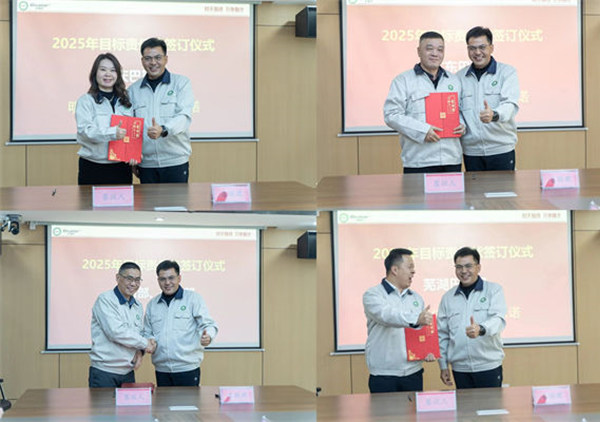 破局·領(lǐng)航：攜手共進(jìn)，開啟年度經(jīng)營新篇章