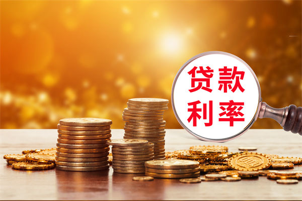 薪酬績效分析：多家大行下調存款利率，1年期下破1%