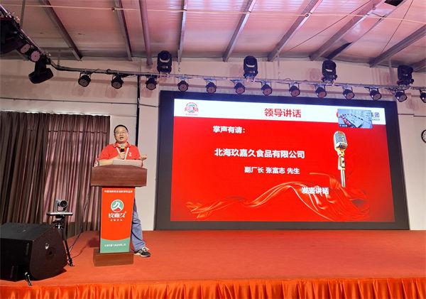 玖嘉久副廠長張富志先生致辭