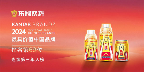 一瓶功能飲料，何以賣到大江南北？