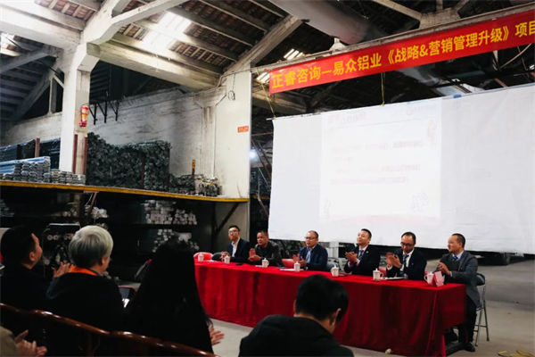 戰(zhàn)略目標(biāo)宏偉卻執(zhí)行無力，如何打通戰(zhàn)略落地路徑？