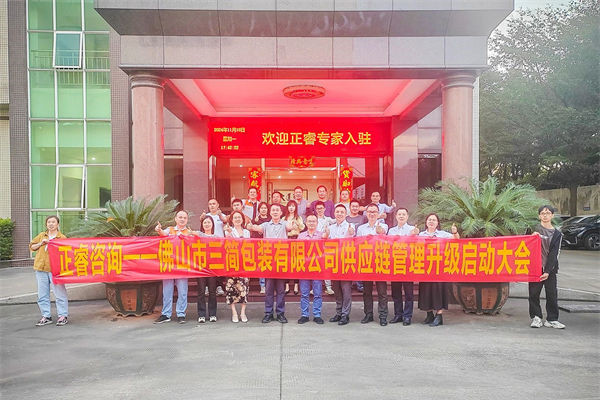 跨境供應(yīng)鏈風(fēng)險(xiǎn)激增，企業(yè)如何強(qiáng)化風(fēng)險(xiǎn)管理保暢通？