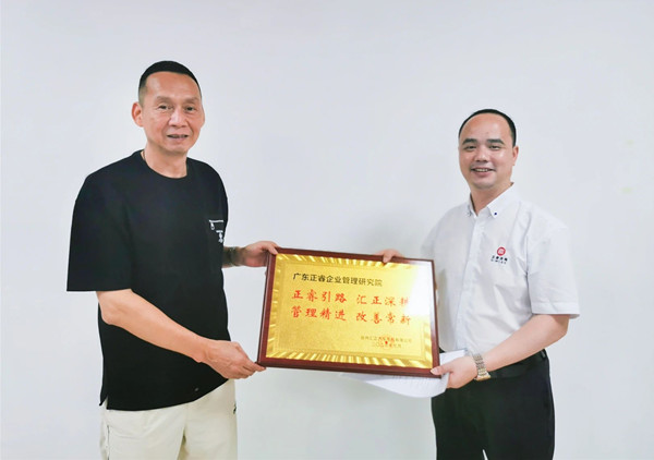 熱烈祝賀“汽車電噴燃油泵國家標準”起草單位——臺州匯正汽車電機有限公司“系統(tǒng)管理升級”項目圓滿成功