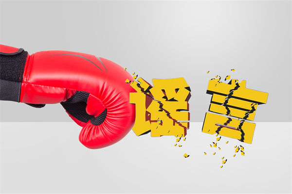 網(wǎng)民蹭流量編造著火謠言被行拘，企業(yè)文化怎么看？