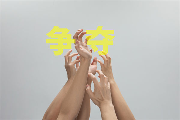 子公司各行其是內(nèi)耗嚴重，集團管控如何凝聚合力？