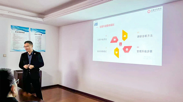 正睿項(xiàng)目組杜老師致辭