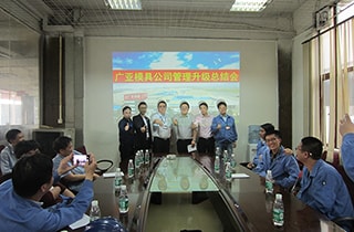 企業(yè)戰(zhàn)略咨詢(xún)